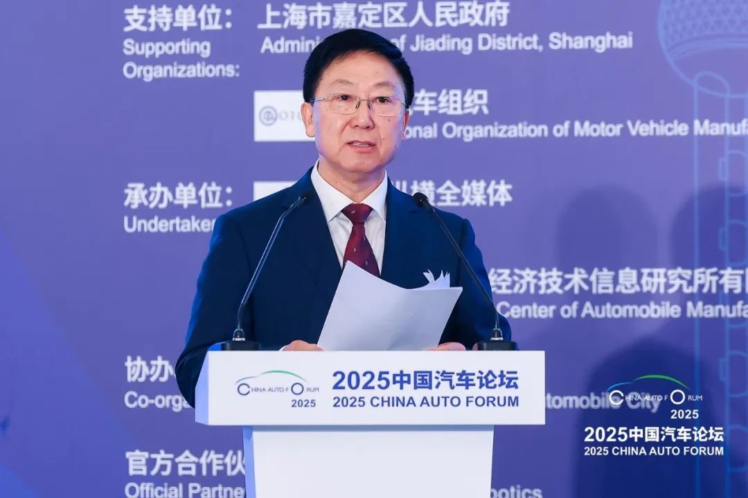 云开（Kaiyun）：提质向未来2025中国汽车论坛在上海嘉定圆满落幕(图9)