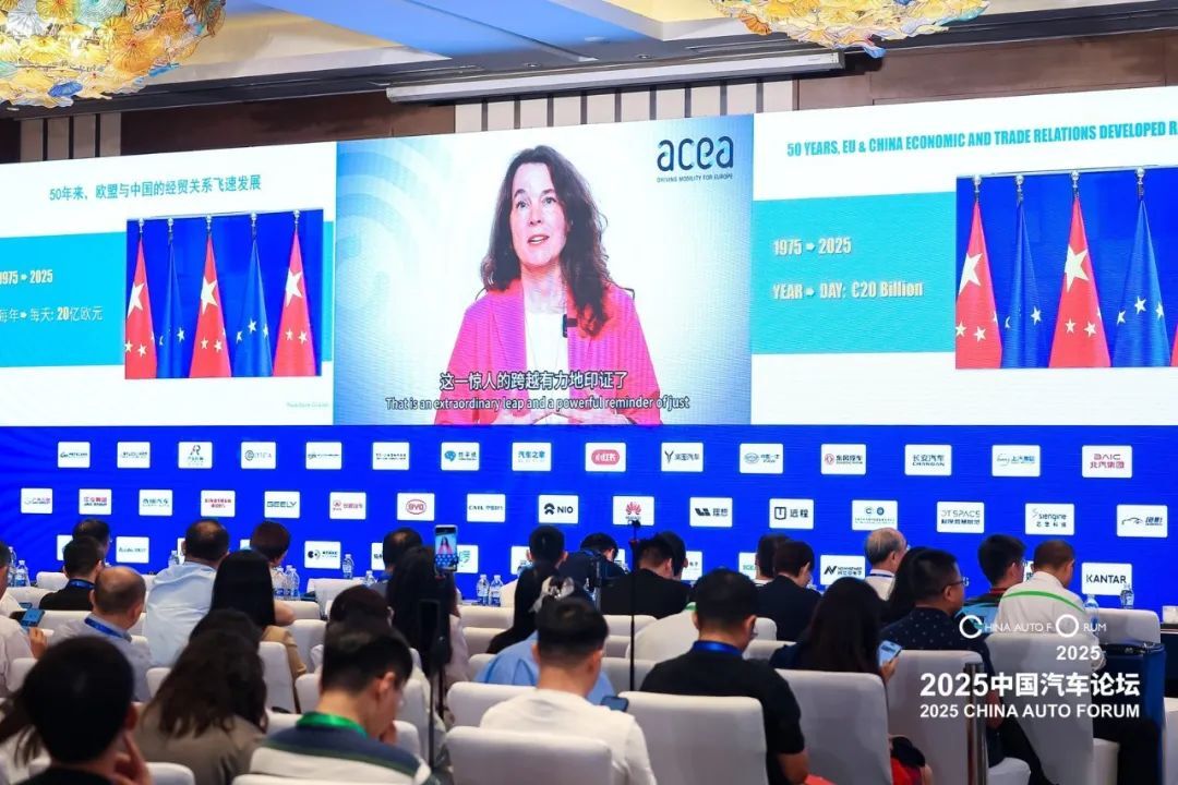 云开（Kaiyun）：提质向未来2025中国汽车论坛在上海嘉定圆满落幕(图10)