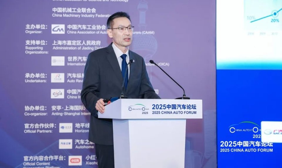 云开（Kaiyun）：提质向未来2025中国汽车论坛在上海嘉定圆满落幕(图17)