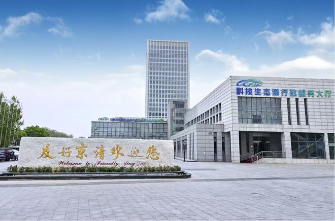 云开：改革进行时当京津冀共造“一辆车”……(图1)