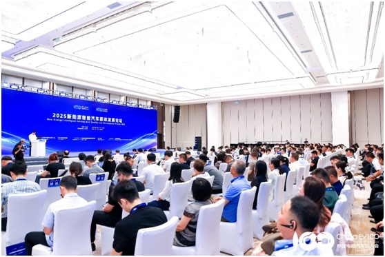 解码产业升级与生态重构2025新能源智能汽车新质发展论坛成功召开(图1)