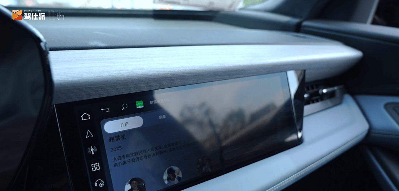 奥迪Q6Le-tron试驾总结：奥迪配华为香么？(图6)
