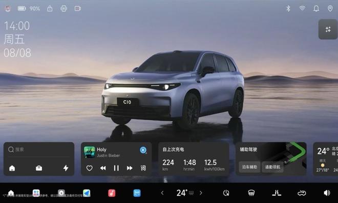 云开（Kaiyun）：售1228万起激光雷达+800V平台2026款零跑C10上市(图5)