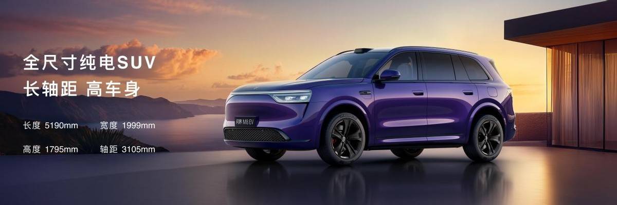 尚界登场！鸿蒙智行五界齐聚成都刘亦菲现身发布会现场！(图5)