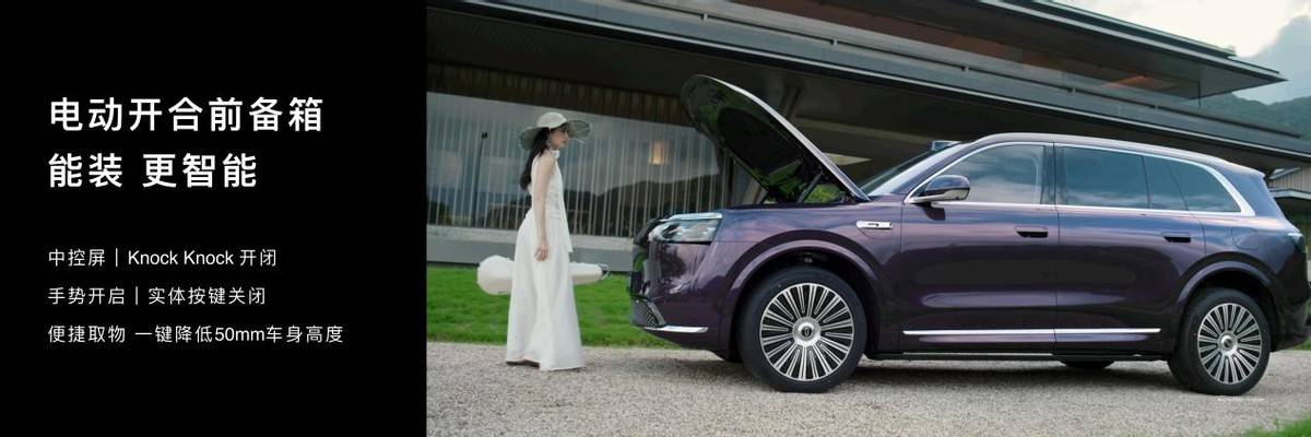 尚界登场！鸿蒙智行五界齐聚成都刘亦菲现身发布会现场！(图6)