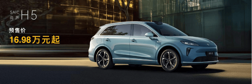 尚界登场！鸿蒙智行五界齐聚成都刘亦菲现身发布会现场！(图11)