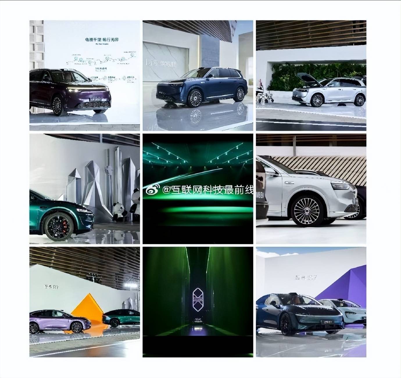 尚界登场！鸿蒙智行五界齐聚成都刘亦菲现身发布会现场！(图13)