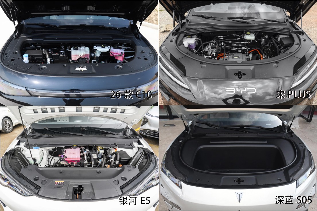 都是热销热门宋PLUS、银河E5、C10、深蓝S05谁更全面？(图4)