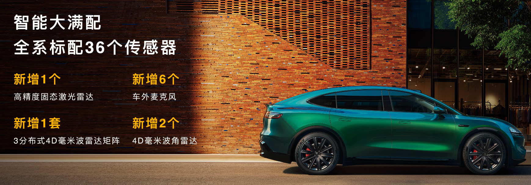 鸿蒙智行“爆更”！2小时连发6款新车从16万到(图5)