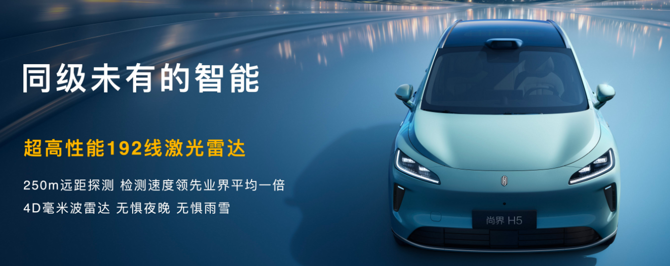 鸿蒙智行“爆更”！2小时连发6款新车从16万到(图12)