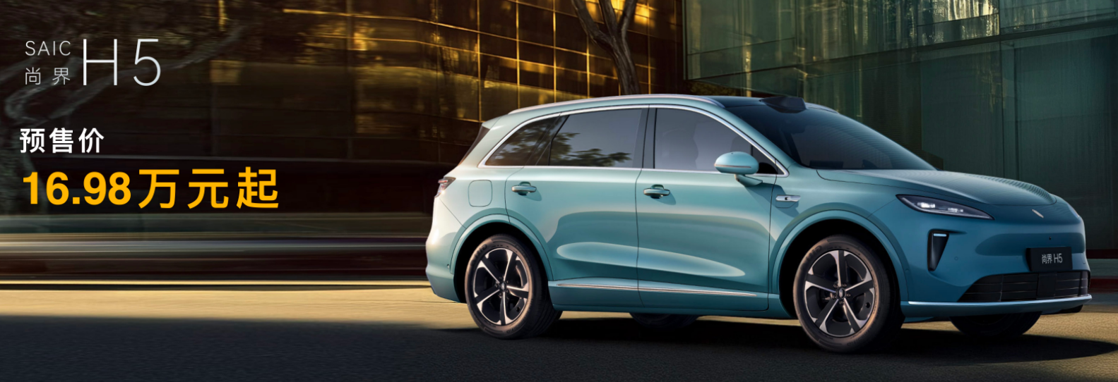 鸿蒙智行“爆更”！2小时连发6款新车从16万到(图13)