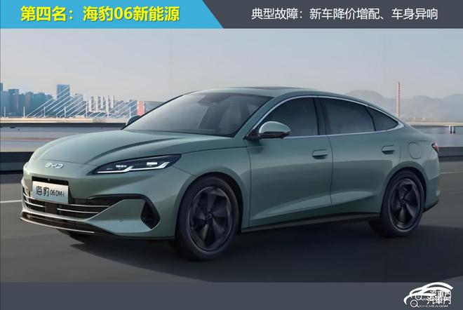 2025年8月中型车投诉指数排行凯迪拉克修车没配件(图5)