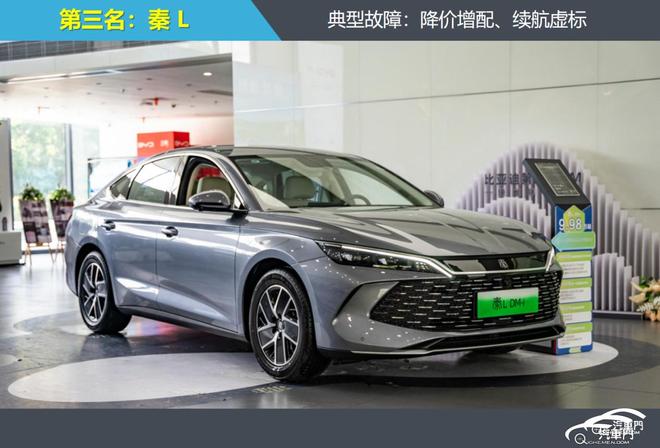 2025年8月中型车投诉指数排行凯迪拉克修车没配件(图4)