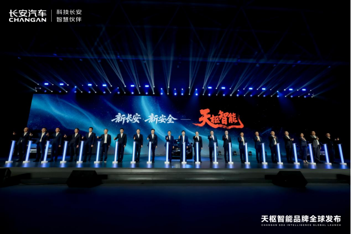云开：智能汽车飞速奔跑的当下长安汽车选择为它系上安全的“缰绳”(图1)