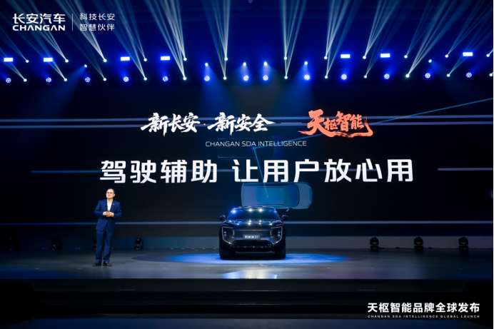 云开：智能汽车飞速奔跑的当下长安汽车选择为它系上安全的“缰绳”(图2)