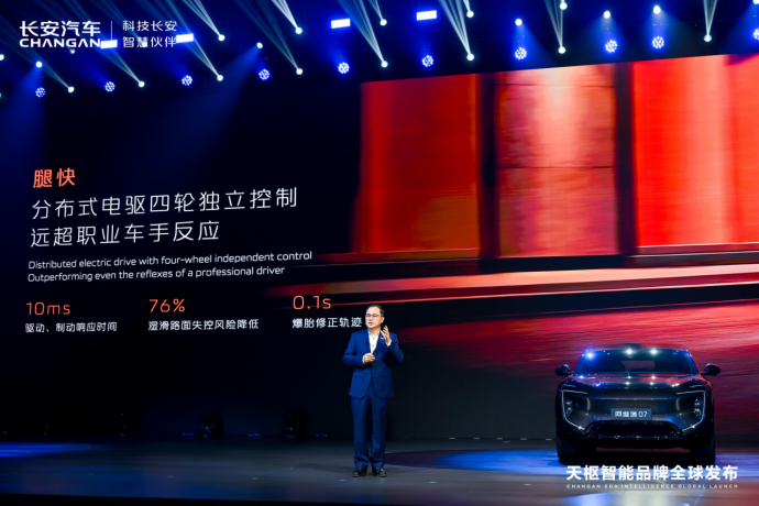 云开：智能汽车飞速奔跑的当下长安汽车选择为它系上安全的“缰绳”(图4)