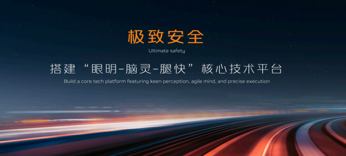 云开：智能汽车飞速奔跑的当下长安汽车选择为它系上安全的“缰绳”(图3)