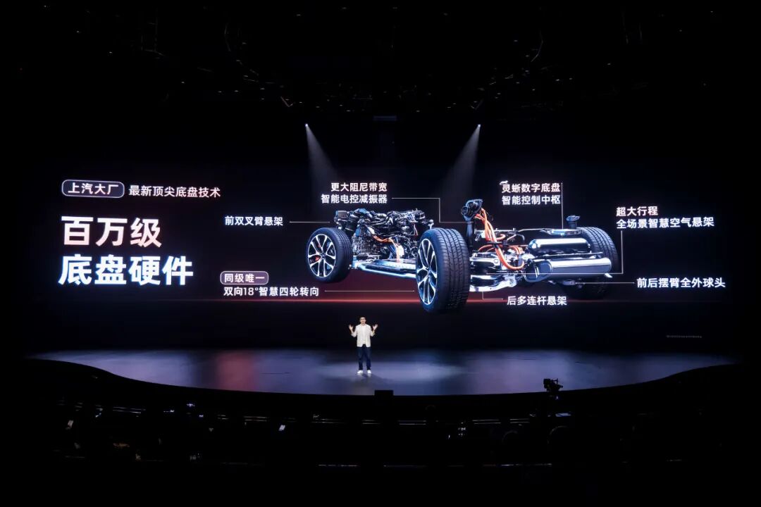 云开（Kaiyun）：新一代智己LS6权益售价1979万起增程版纯电续航450km(图2)