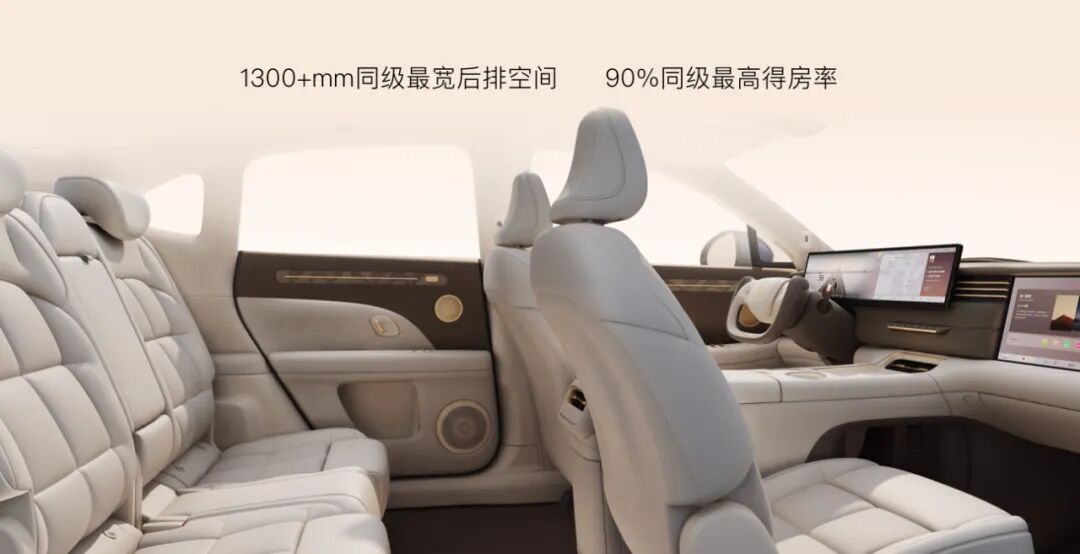 云开（Kaiyun）：新一代智己LS6权益售价1979万起增程版纯电续航450km(图5)