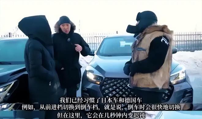 俄媒批评：中国车辆耐用度仅为德系一半易生锈、品质不如欧美(图5)