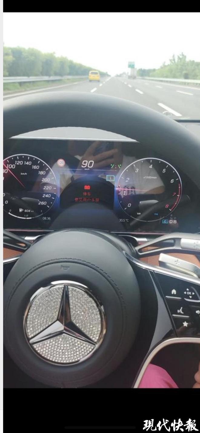 奔驰S400一年多出现22次故障4S店称“有的问题是正常的”(图2)