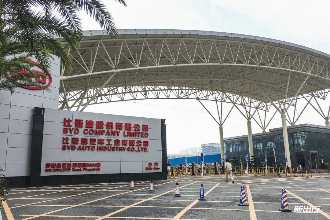 新能源汽车电动车发展史（三）比亚迪(图1)