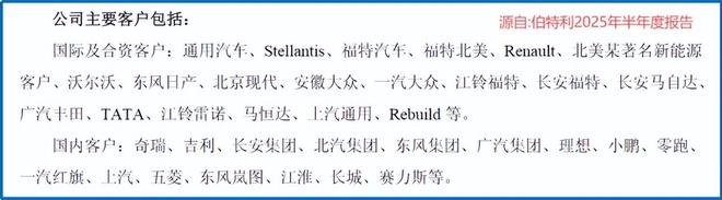 全国首家智驾、机器人双龙头年入100亿！(图4)