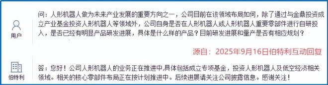 全国首家智驾、机器人双龙头年入100亿！(图6)