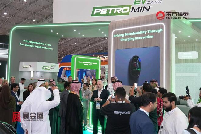 2026年中东沙特电动车及充电桩展(图4)