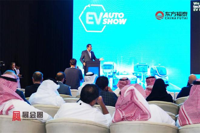 2026年中东沙特电动车及充电桩展(图5)