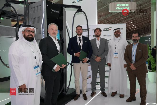 2026年中东沙特电动车及充电桩展(图28)