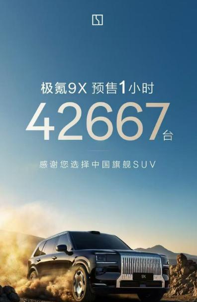 云开：高性能激光雷达的胜利：成都车展速腾聚创量产搭载率第一(图2)