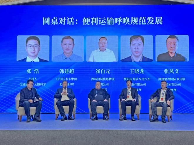 云开（Kaiyun）：原创沃尔沃卡车：“三板斧”打赢跨境运输“高端局”(图6)