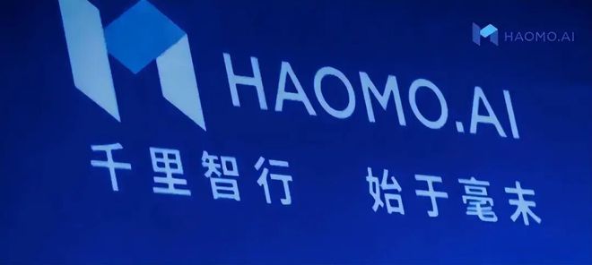 放弃毫末智行长城断尾求生？(图2)