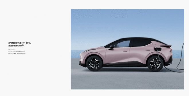 领克Z20曜红版上市把“全球纯电豪华体验”带进15万级(图8)