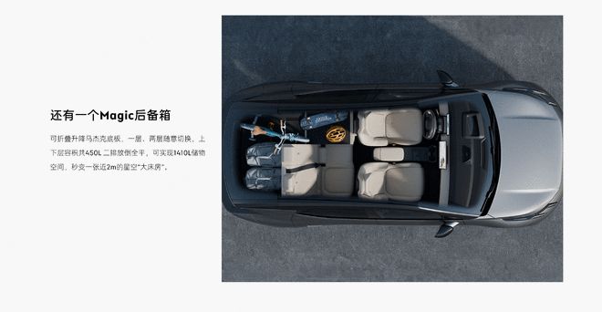 领克Z20曜红版上市把“全球纯电豪华体验”带进15万级(图15)