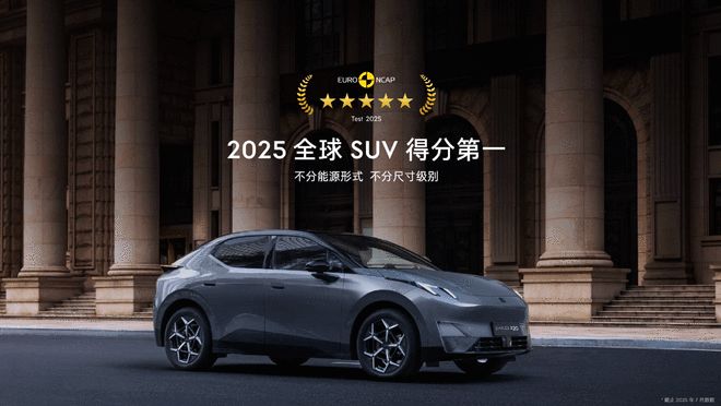 领克Z20曜红版上市把“全球纯电豪华体验”带进15万级(图12)