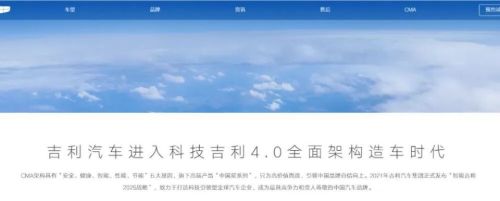 云开（Kaiyun）：极氪汽车正式退市(图4)