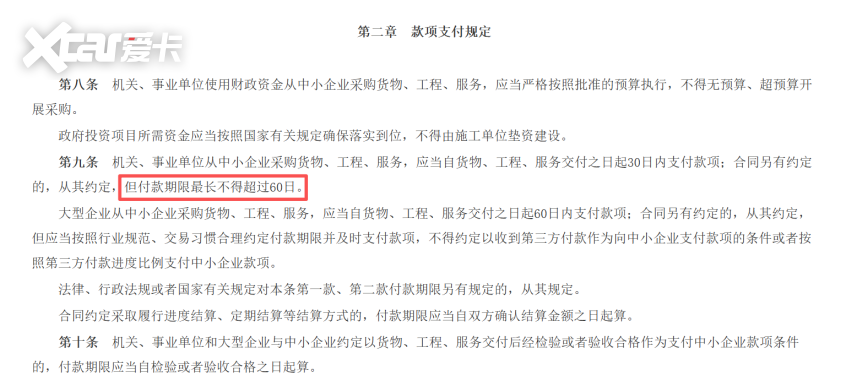 云开（Kaiyun）：2025中国车市收官新旧势力洗牌(图10)