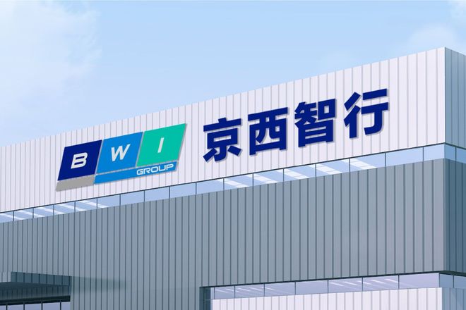 领衔行业开启磁流变元年京西智行全年斩获50亿元订单(图3)