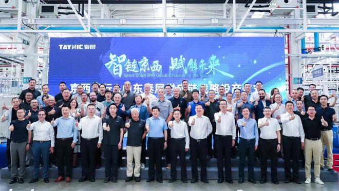 领衔行业开启磁流变元年京西智行全年斩获50亿元订单(图6)