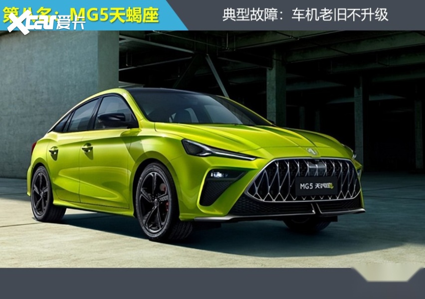 2025年度紧凑型车投诉指数排行：两车企多车痼疾难消(图9)