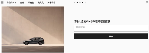 比23亿更严重：欣旺达或让数万海外车主陷入安全隐患(图8)