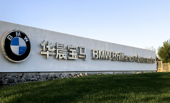 中国蓝观察丨外企为何纷纷看好中国市场前景？(图3)