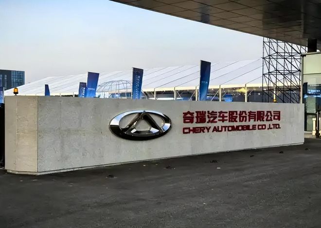 云开：日本没想到美国也没想到如今的中国安徽省已成为全球焦点(图3)