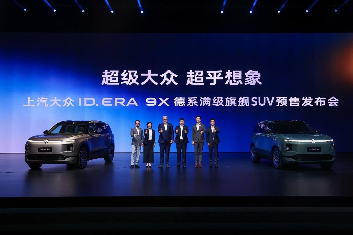 款款皆“满配”！上汽大众“增程新王”IDERA9X预售3298万元起(图1)