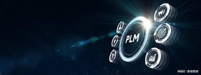 2026年汽车零部件行业PLM厂商盘点：十大领先企业深度解析(图2)