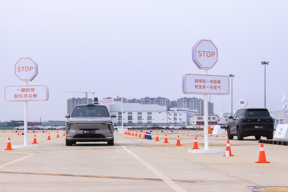 云开（Kaiyun）：智己LS8：以超越百万级驾控品质定义2026最强8系旗舰(图1)