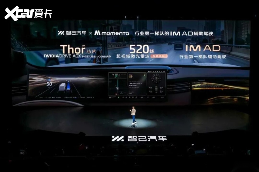 2498万元起智己LS8震撼上市！30万内唯一线控转向旗舰大满配(图5)