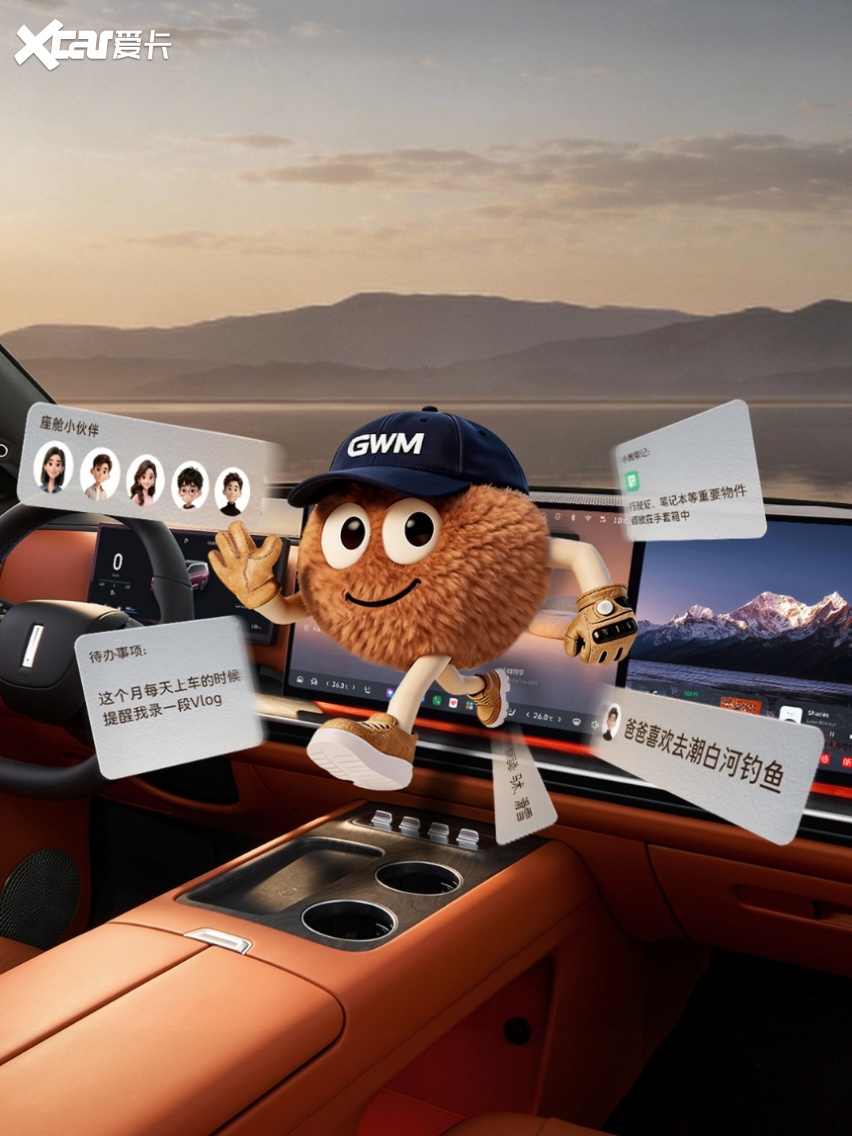 云开：归元S平台重磅发布！魏牌V9X预售3718万元起！(图3)